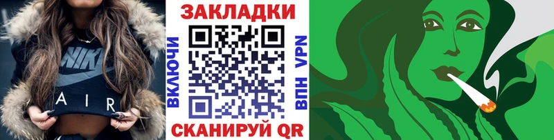 Купить МАРИХУАНА  МЕФ  СОЛЬ  АМФ  COCAIN  Гашиш  Анива