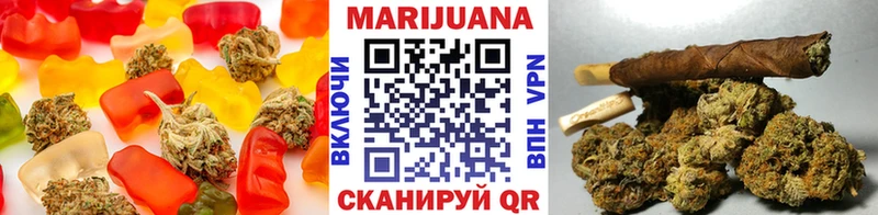 Печенье с ТГК конопля Анива