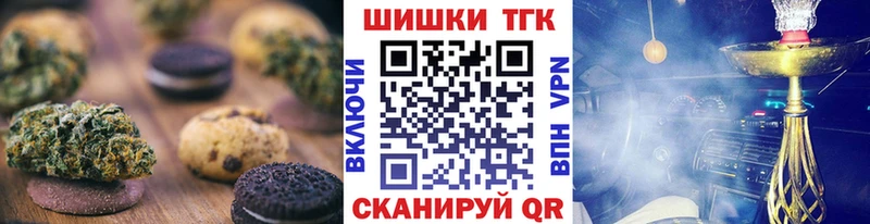 Купить закладки  Анива  Canna-Cookies конопля 