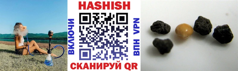 ГАШИШ Premium  Купить закладки  Анива 