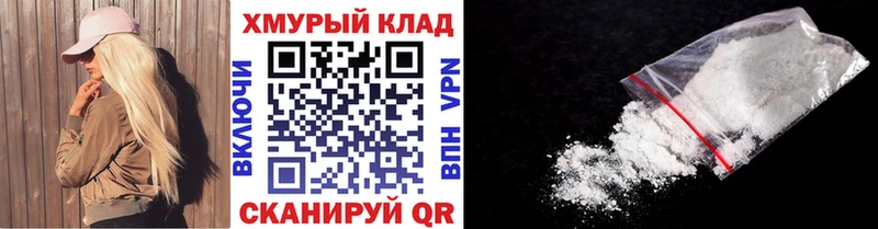 Купить  Анива  Героин хмурый 