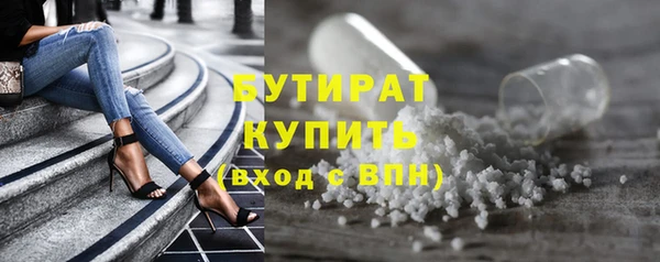 MESCALINE Ладушкин