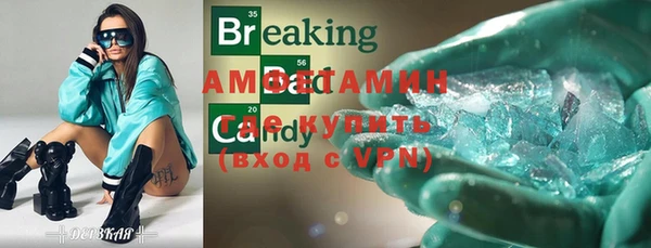 таблы Лихославль