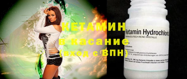спайс Лиски