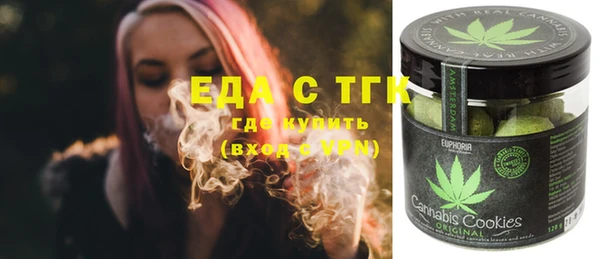 гашишное масло Липки