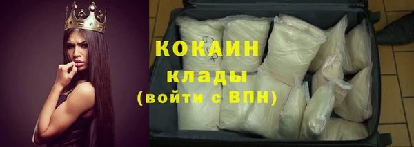 таблы Лихославль