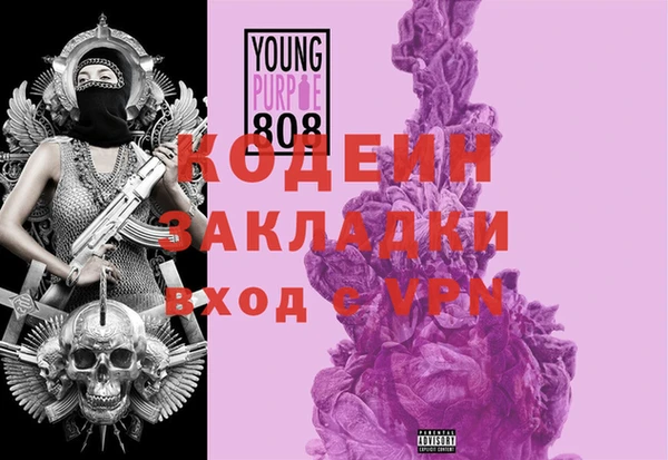 MESCALINE Ладушкин