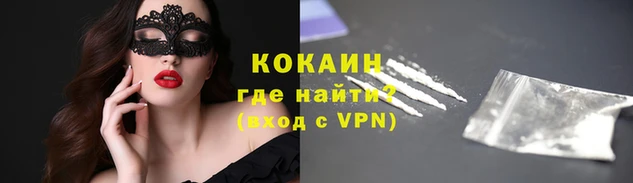 MESCALINE Ладушкин