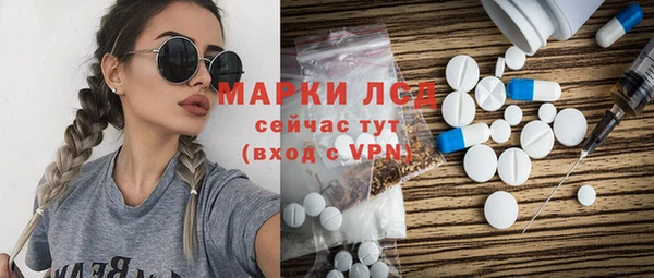 MESCALINE Ладушкин
