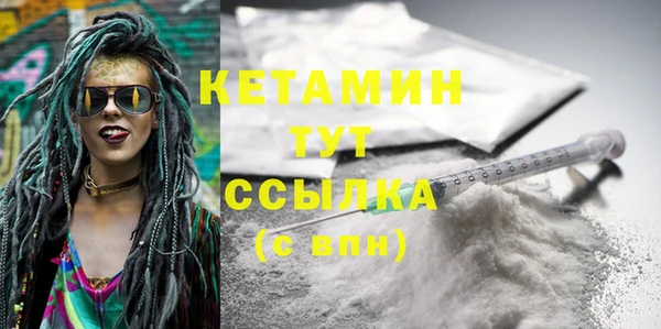 таблы Лихославль