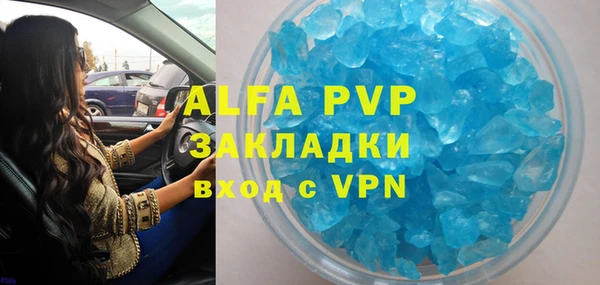 таблы Лихославль