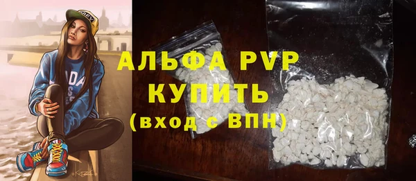 таблы Лихославль