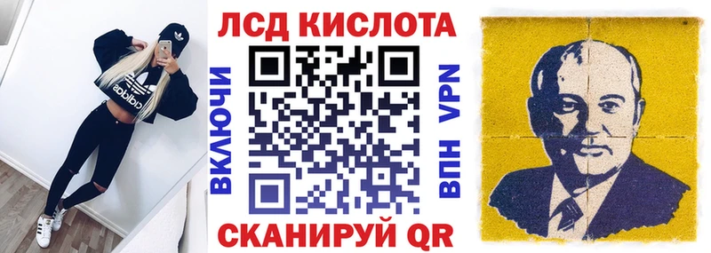 Купить  Анива  Марки 25I-NBOMe 1,5мг 