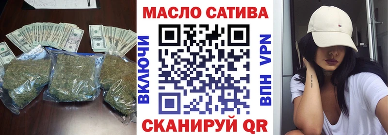 ТГК вейп  Купить где  Анива 